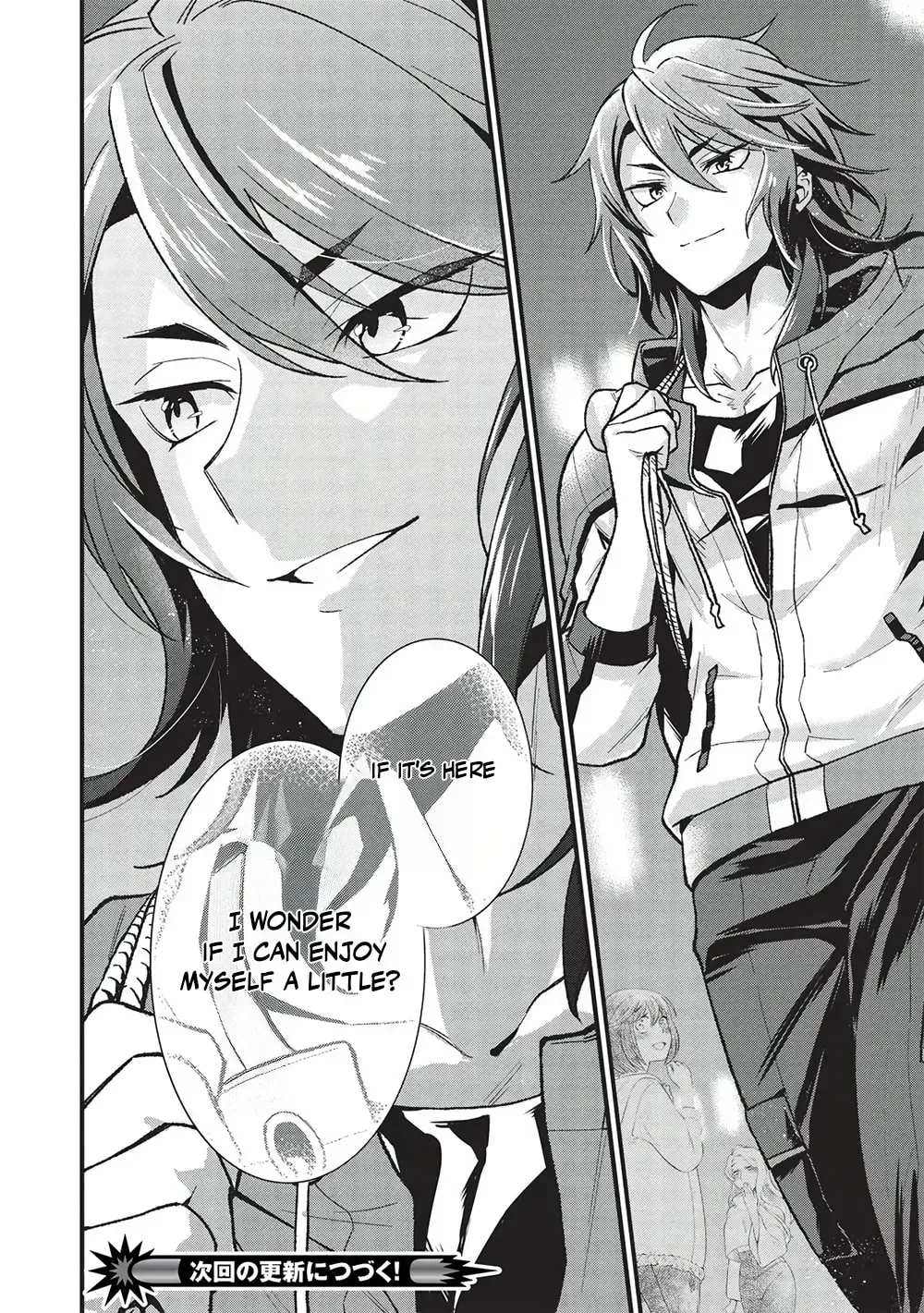 Metro Labyrinth – When I woke up, I had the Strongest Job, so I teamed up with a Chipmunk and wandered the New World Chapter 43 - Page 14