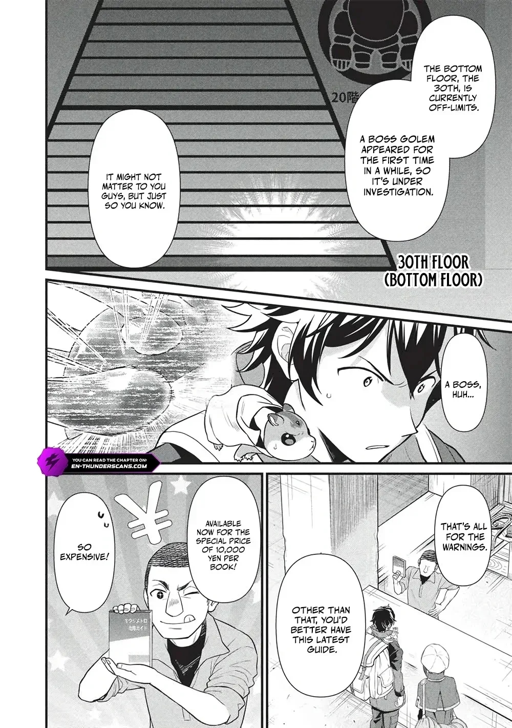 Metro Labyrinth – When I woke up, I had the Strongest Job, so I teamed up with a Chipmunk and wandered the New World Chapter 45 - Page 11