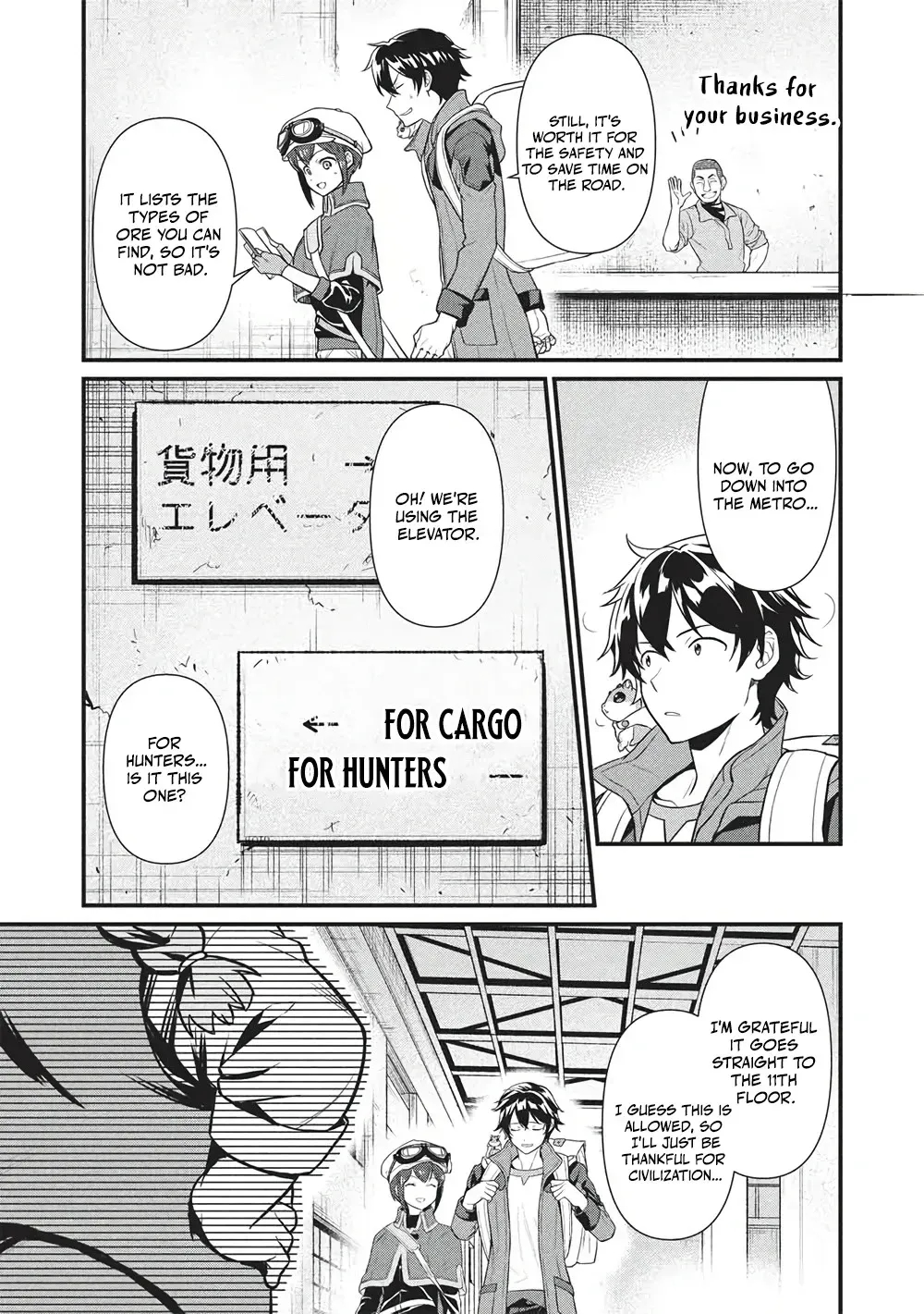 Metro Labyrinth – When I woke up, I had the Strongest Job, so I teamed up with a Chipmunk and wandered the New World Chapter 45 - Page 12