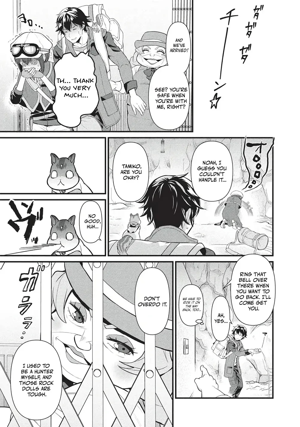 Metro Labyrinth – When I woke up, I had the Strongest Job, so I teamed up with a Chipmunk and wandered the New World Chapter 45 - Page 16