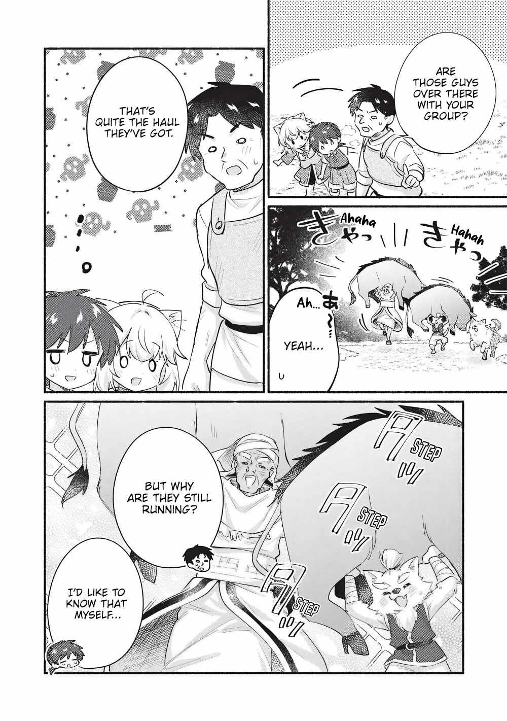Kojiin Tamer Chapter 62 - Page 5