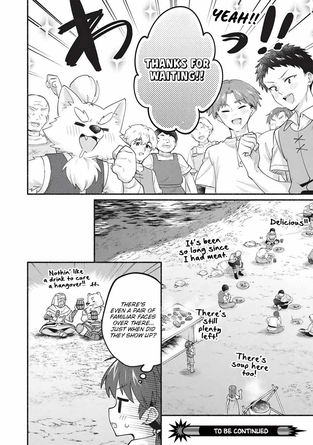Kojiin Tamer Chapter 64 - Page 12