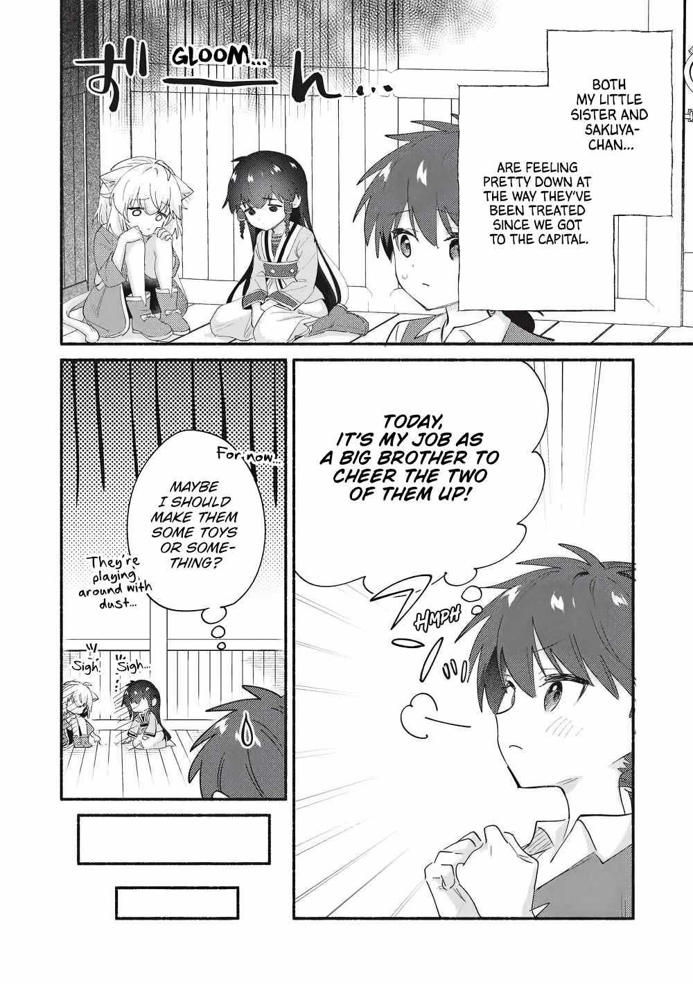Kojiin Tamer Chapter 67 - Page 8