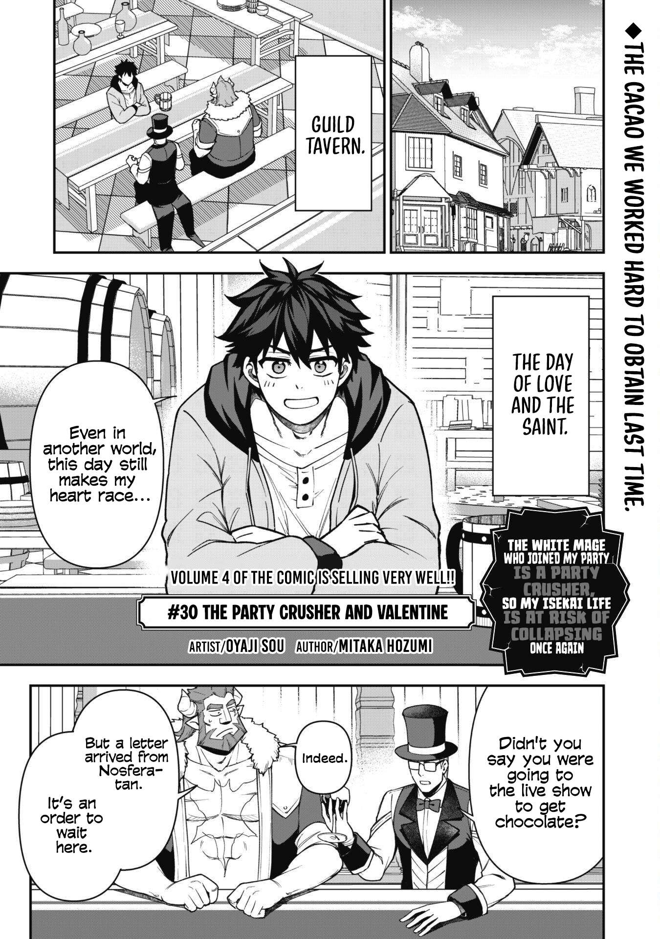 The White Mage Who Joined My Party Is A Circle Crusher, So My Isekai Life Is At Risk Of Collapsing Once Again Chapter 30 - Page 3