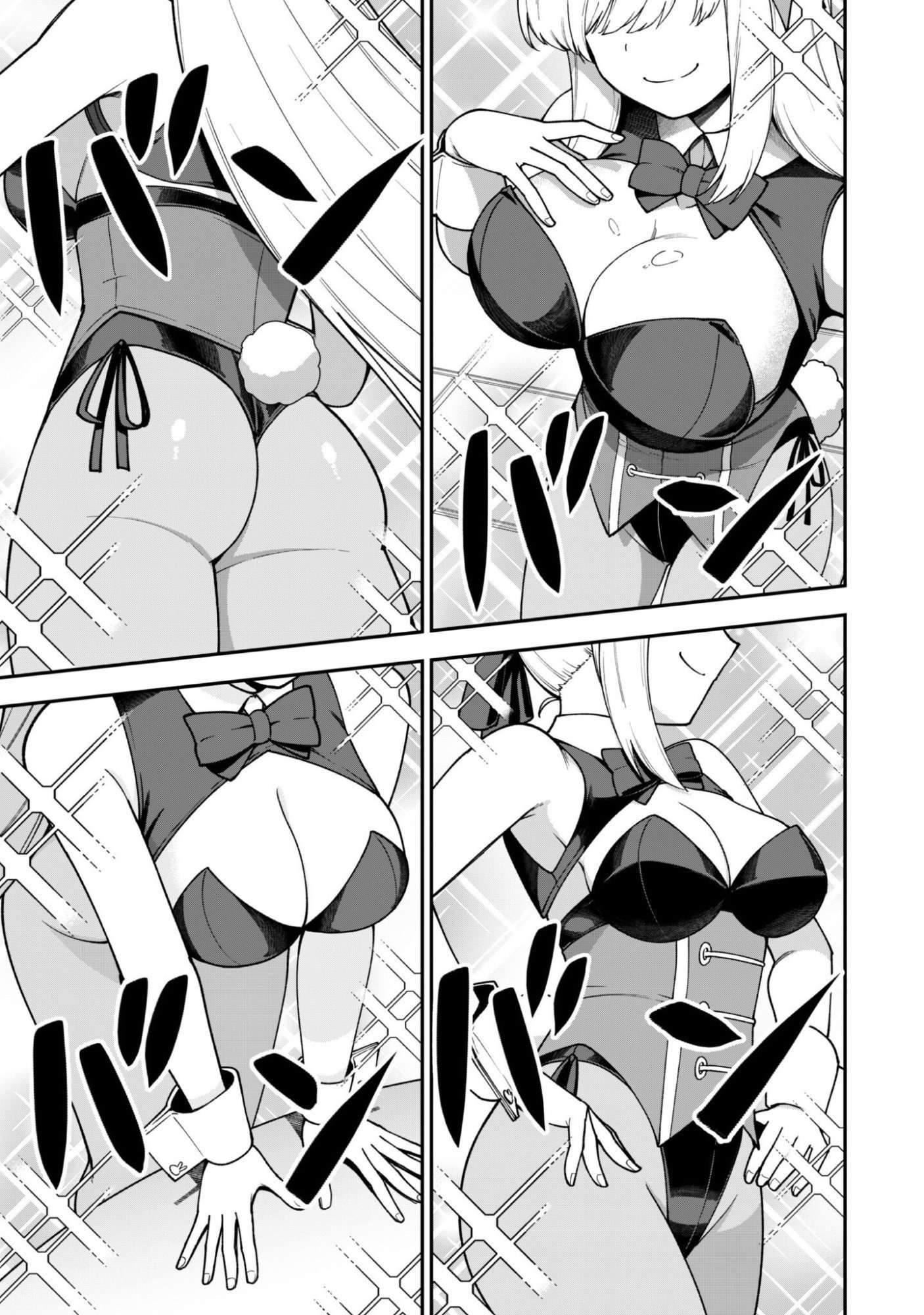 The White Mage Who Joined My Party Is A Circle Crusher, So My Isekai Life Is At Risk Of Collapsing Once Again Chapter 44 - Page 20
