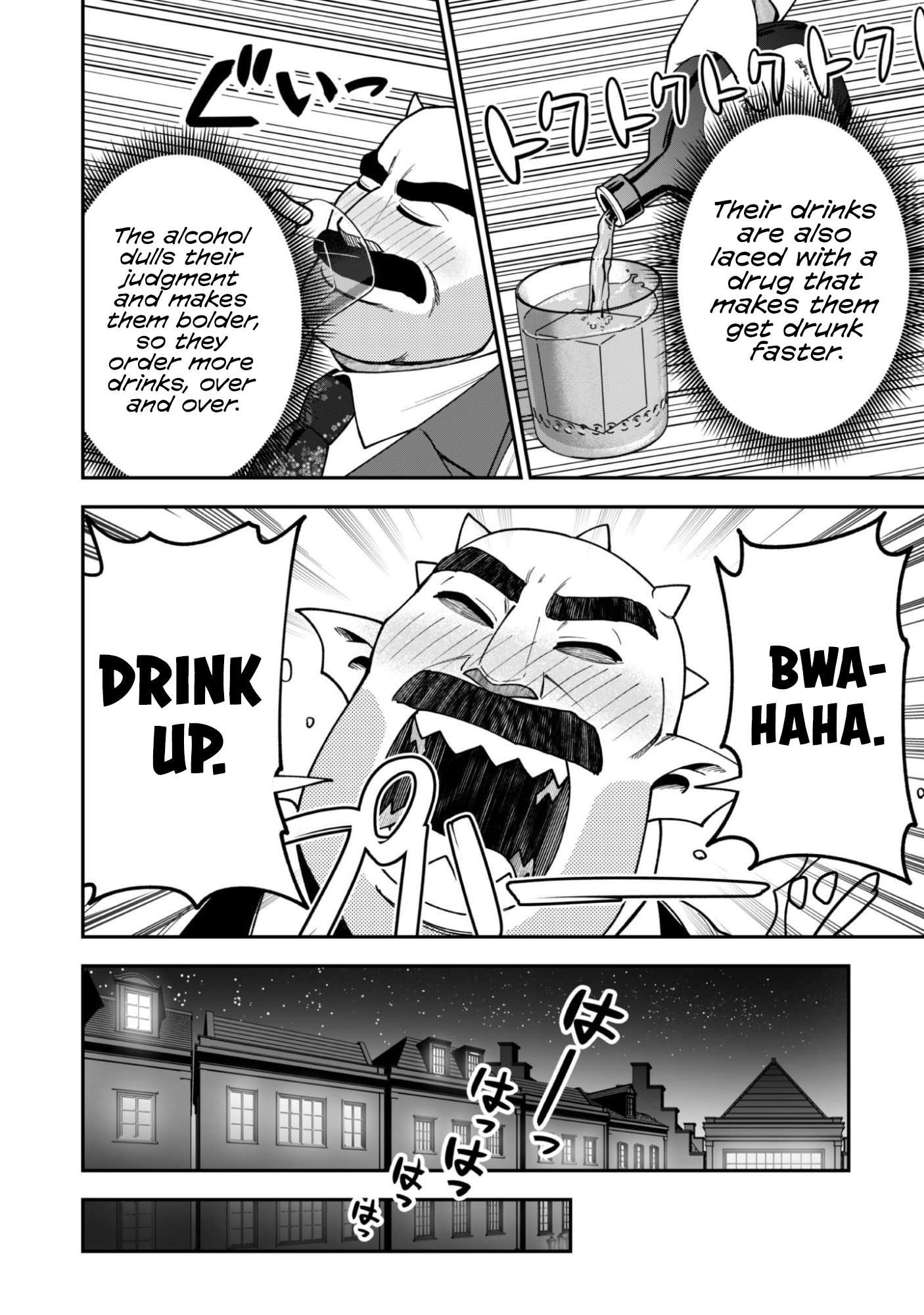 The White Mage Who Joined My Party Is A Circle Crusher, So My Isekai Life Is At Risk Of Collapsing Once Again Chapter 45 - Page 8