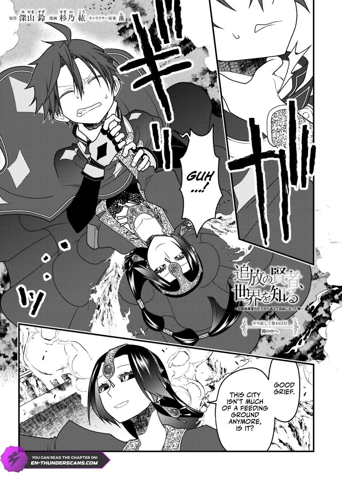 Tsuihou no Kenja, Sekai wo Shiru ~Osanajimi Yuusha no Atsuryoku kara Nigete Jiyuu ni Natta Ore~ Chapter 44 - Page 1