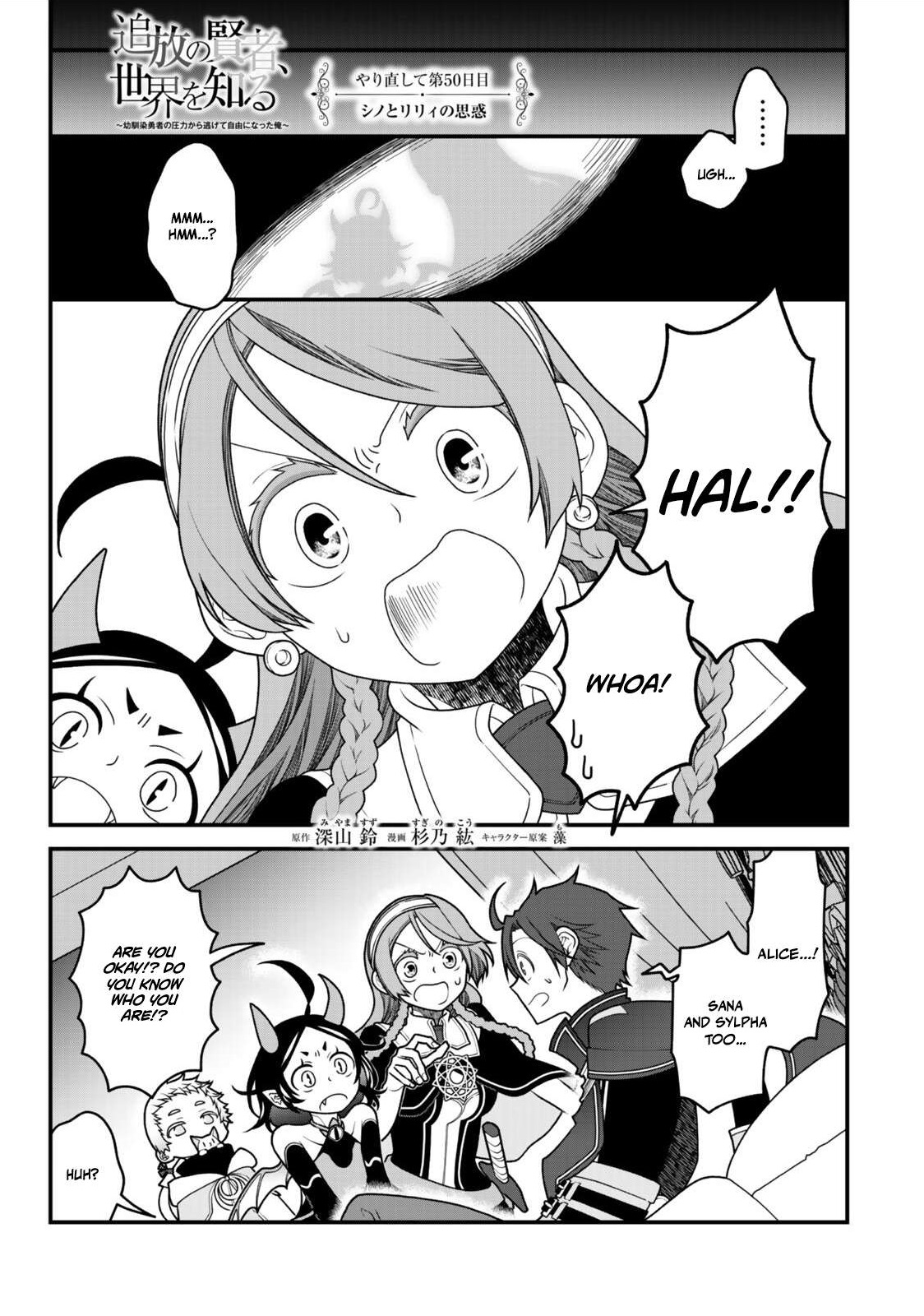 Tsuihou no Kenja, Sekai wo Shiru ~Osanajimi Yuusha no Atsuryoku kara Nigete Jiyuu ni Natta Ore~ Chapter 50 - Page 1
