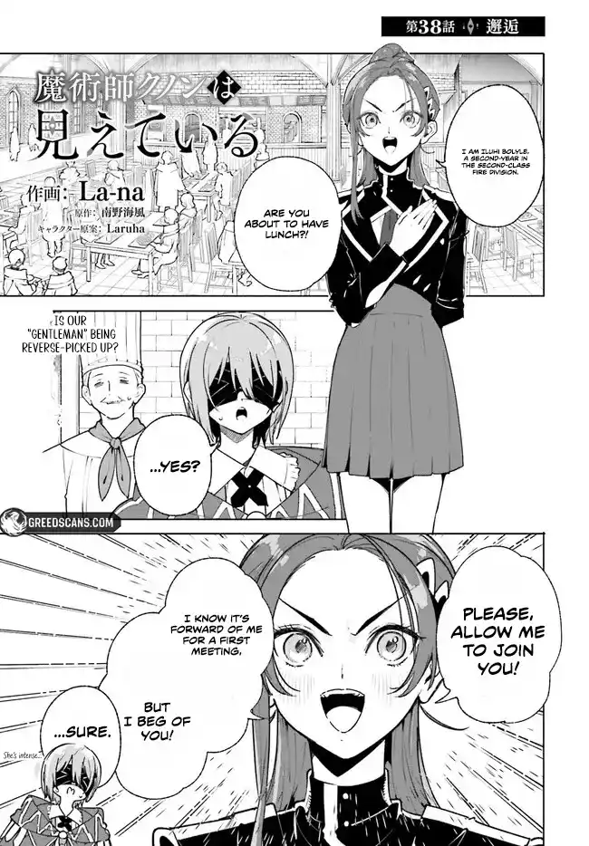 Kunon the Sorcerer Can See Through Chapter 38.1 - Page 1