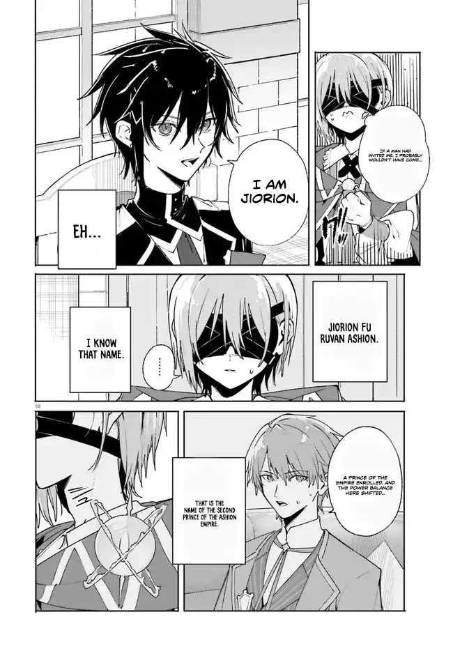 Kunon the Sorcerer Can See Through Chapter 38.1 - Page 8