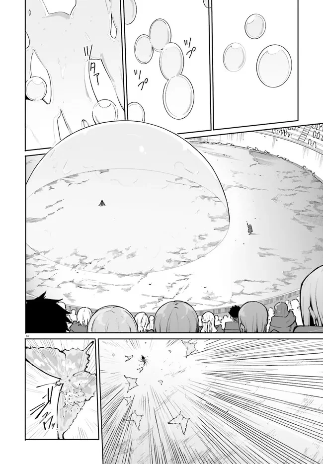 Kunon the Sorcerer Can See Through Chapter 41.1 - Page 14