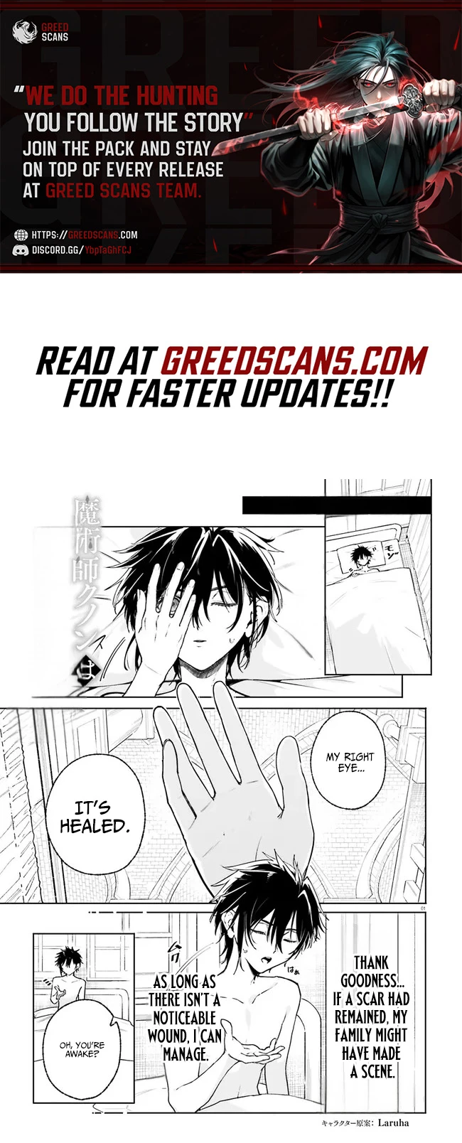 Kunon the Sorcerer Can See Through Chapter 43.1 - Page 1