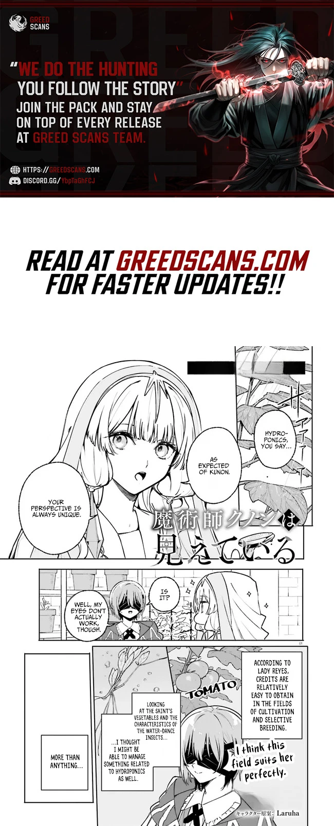 Kunon the Sorcerer Can See Through Chapter 44.1 - Page 1