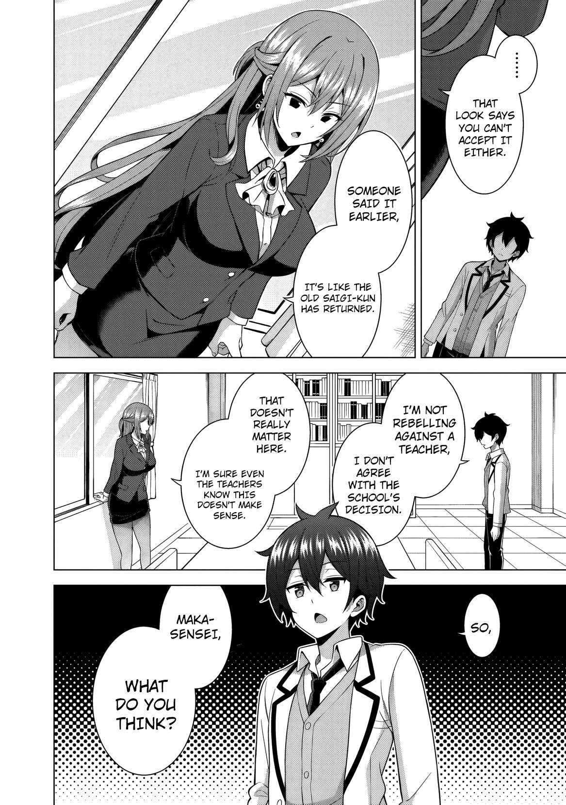 Boku No Kanojo Sensei Chapter 77 - Page 11