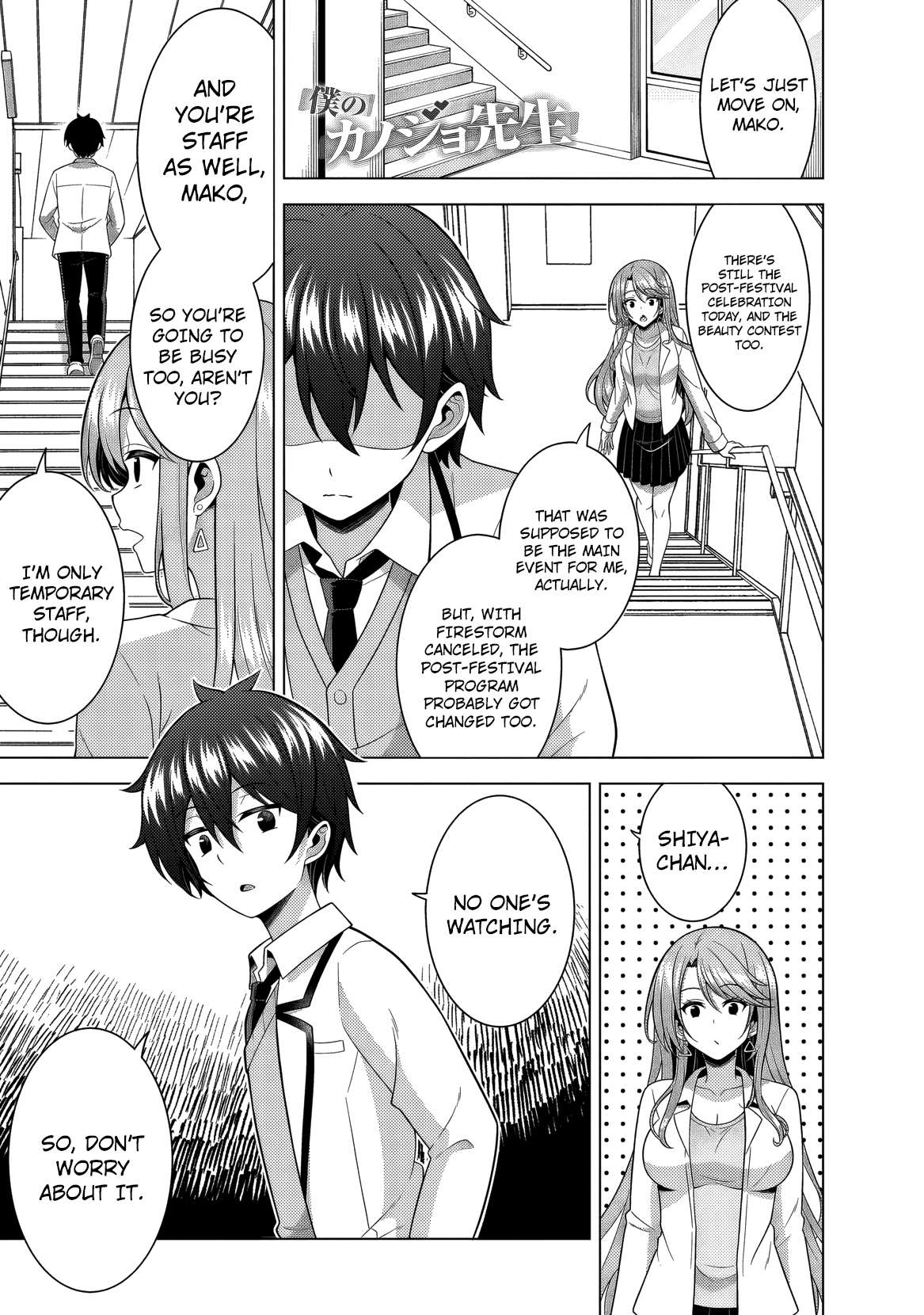 Boku No Kanojo Sensei Chapter 77 - Page 2