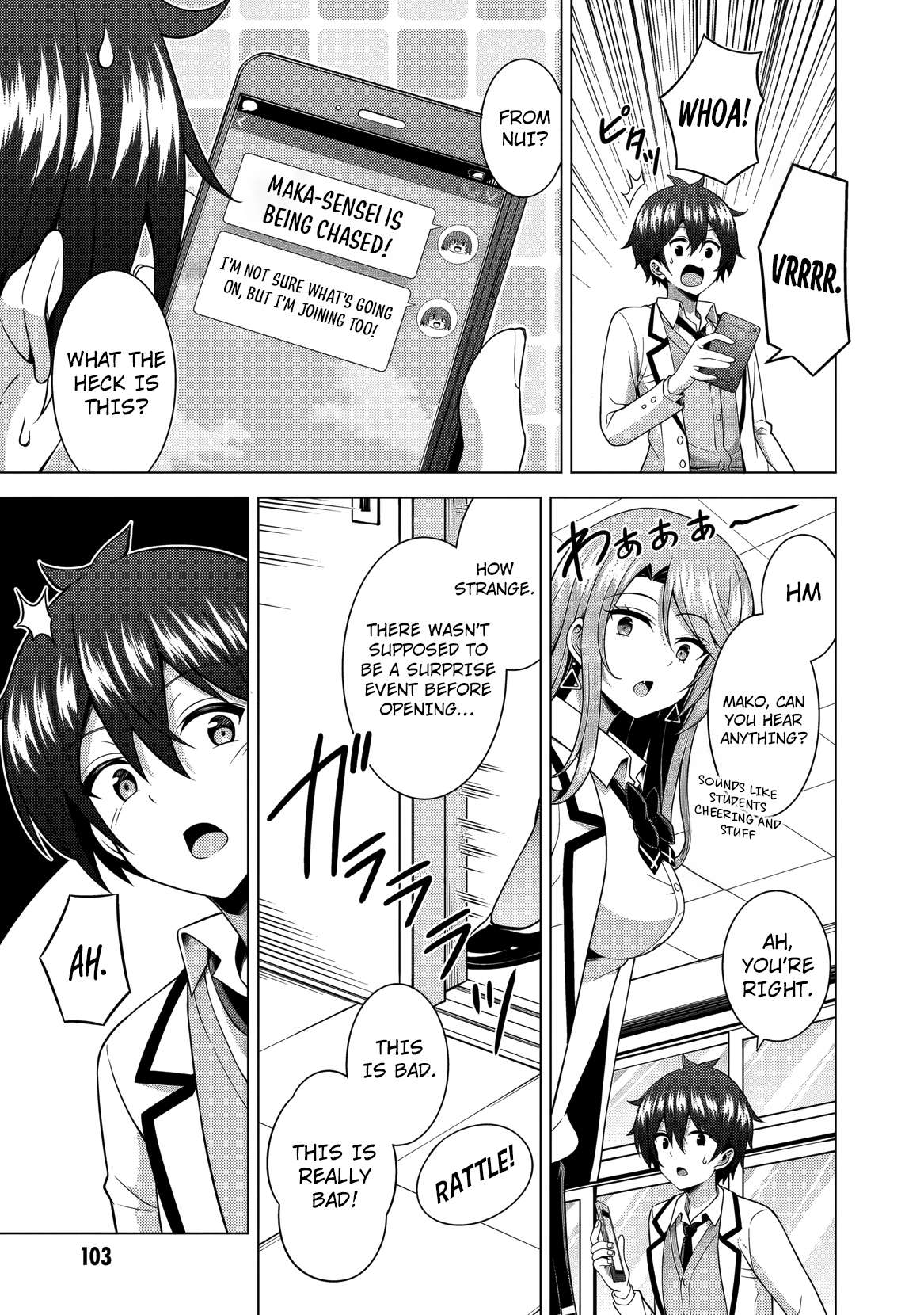 Boku No Kanojo Sensei Chapter 77 - Page 26