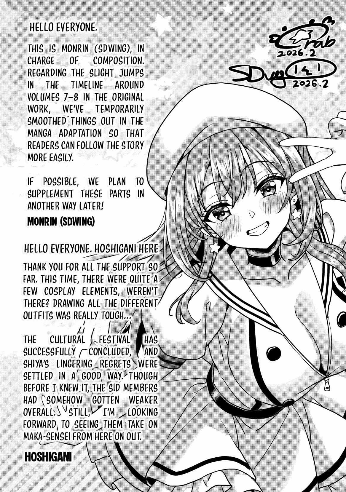 Boku No Kanojo Sensei Chapter 78 - Page 45