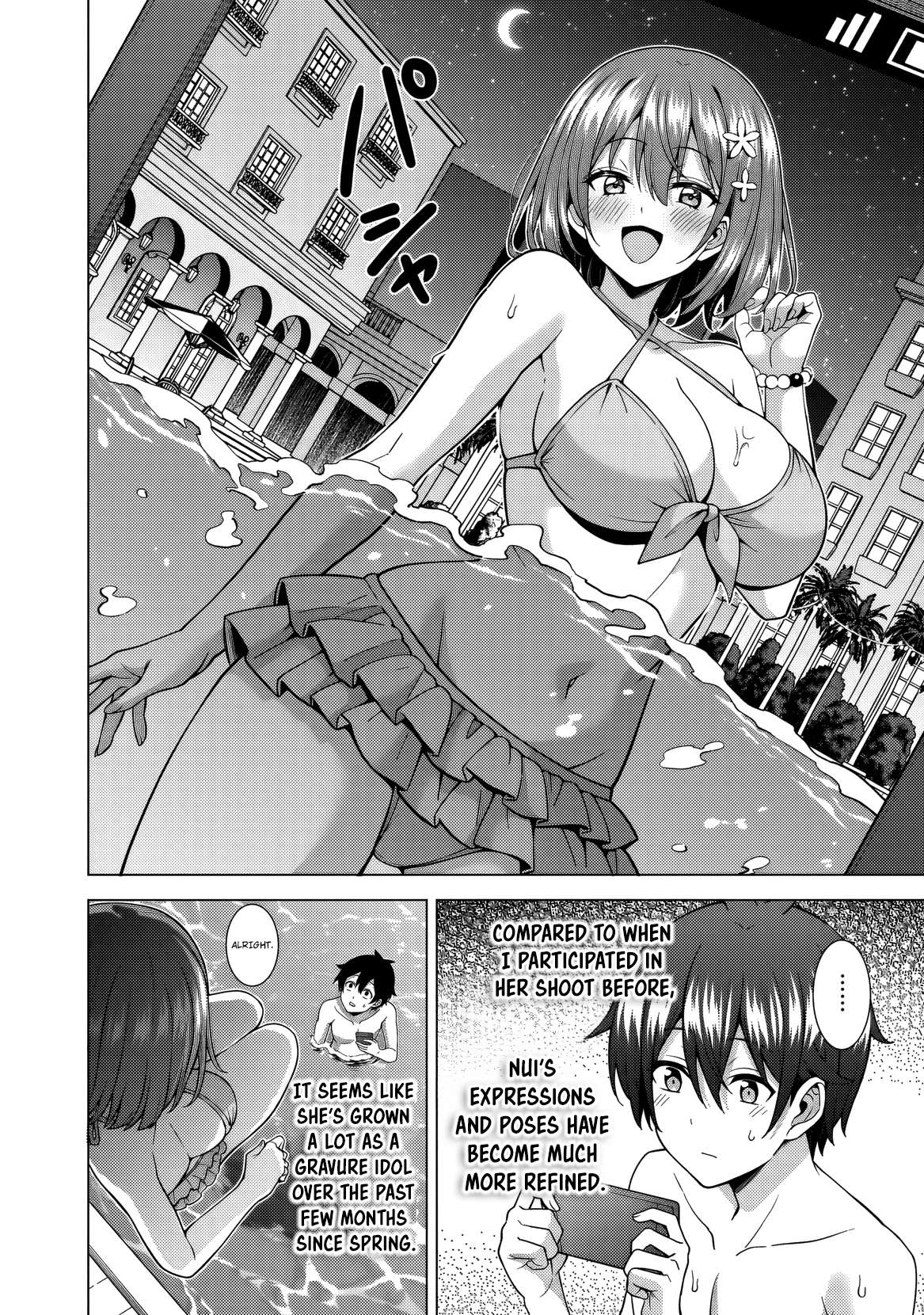 Boku No Kanojo Sensei Chapter 82 - Page 15