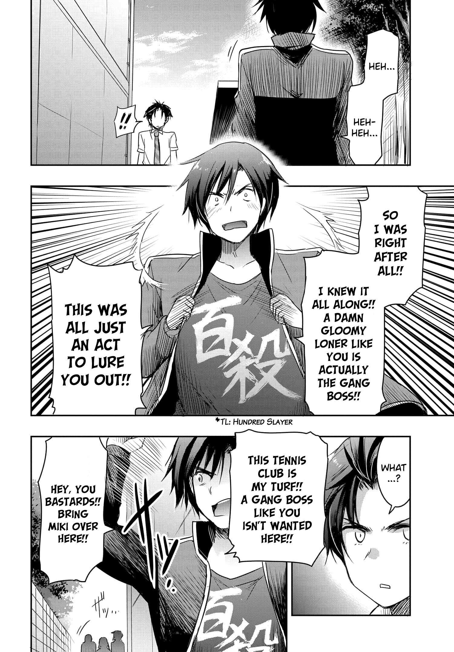 I’d Like to Marry a Stronger Man Than I Am Chapter 18 - Page 15