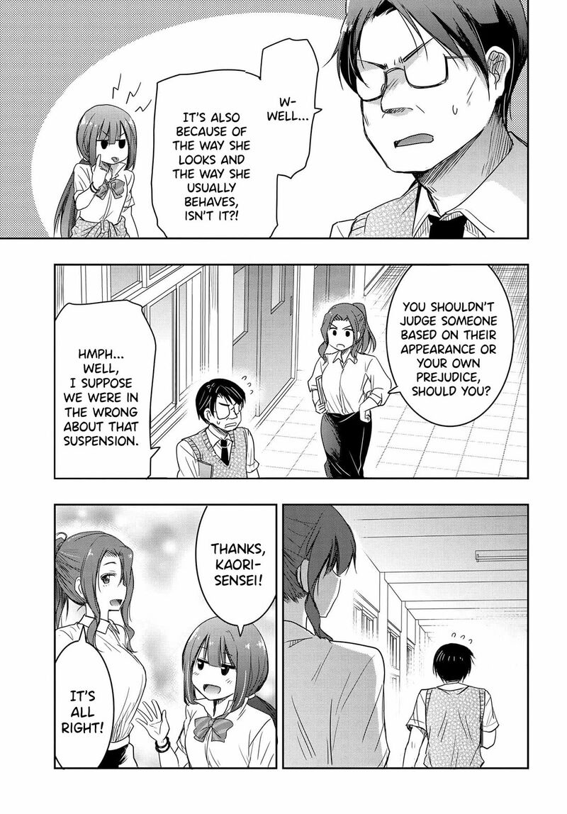 I’d Like to Marry a Stronger Man Than I Am Chapter 19 - Page 13