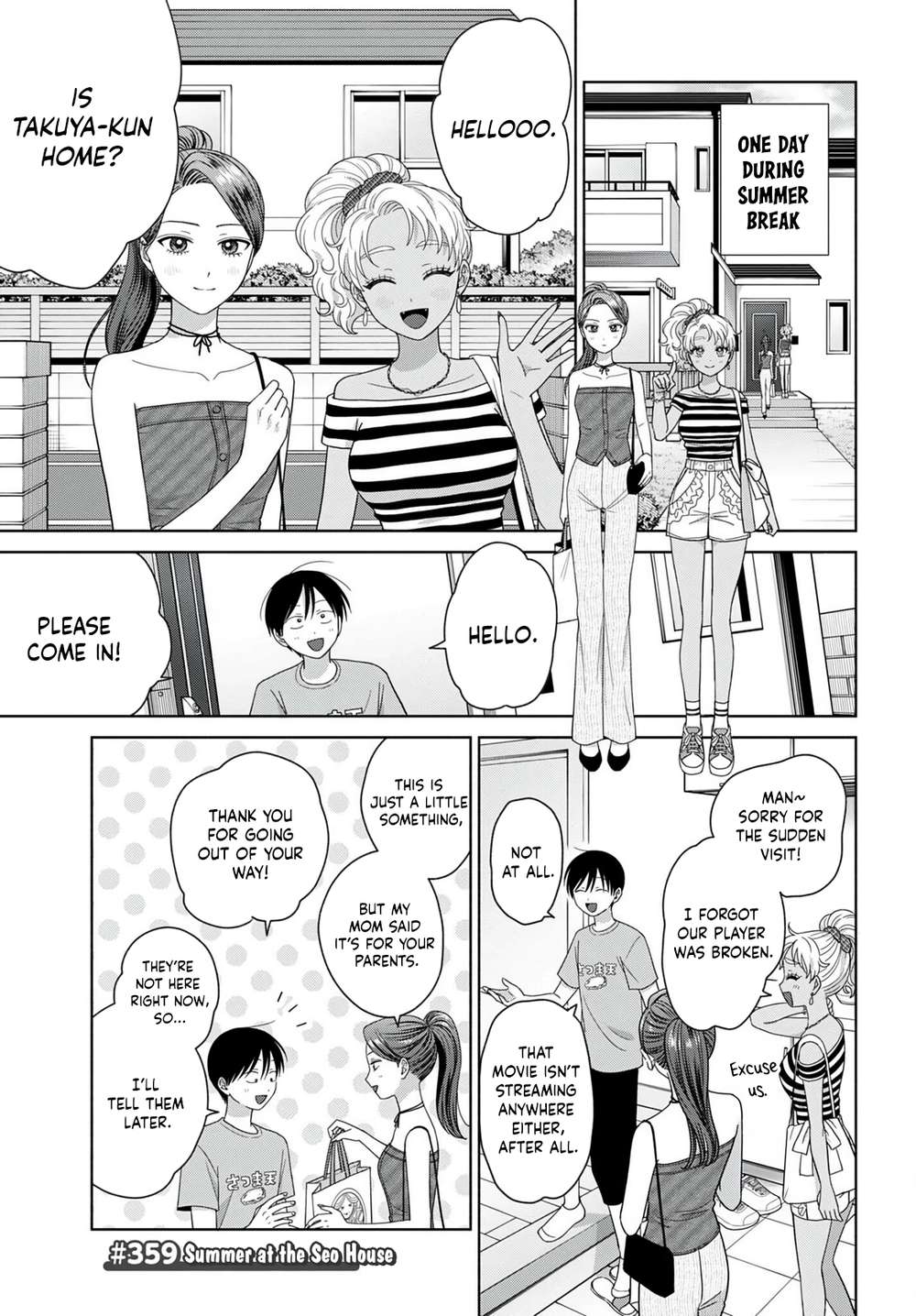 Gal Can’t Be Kind to Otaku!? Chapter 100 - Page 13
