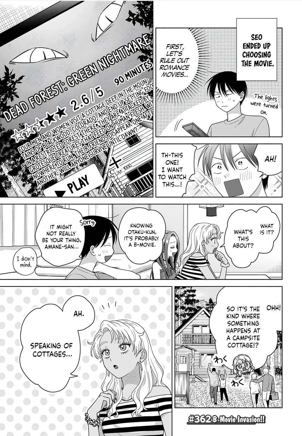 Gal Can’t Be Kind to Otaku!? Chapter 101 - Page 11