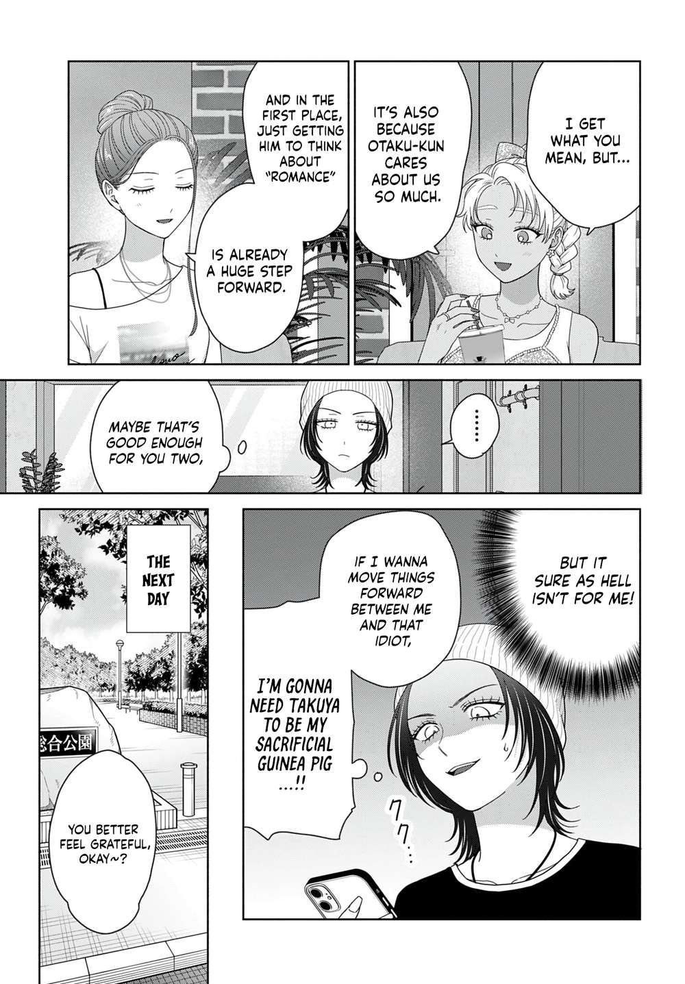 Gal Can’t Be Kind to Otaku!? Chapter 98 - Page 15