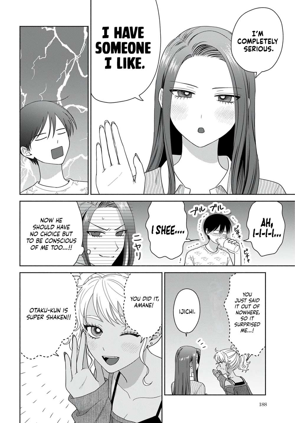Gal Can’t Be Kind to Otaku!? Chapter 98 - Page 2
