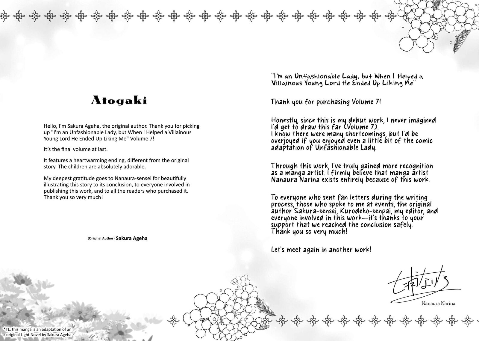 I’m an Uncouth Lady, but I Helped the Villainous Young Lord but He Ended up Liking Me Chapter 35.5 - Page 17