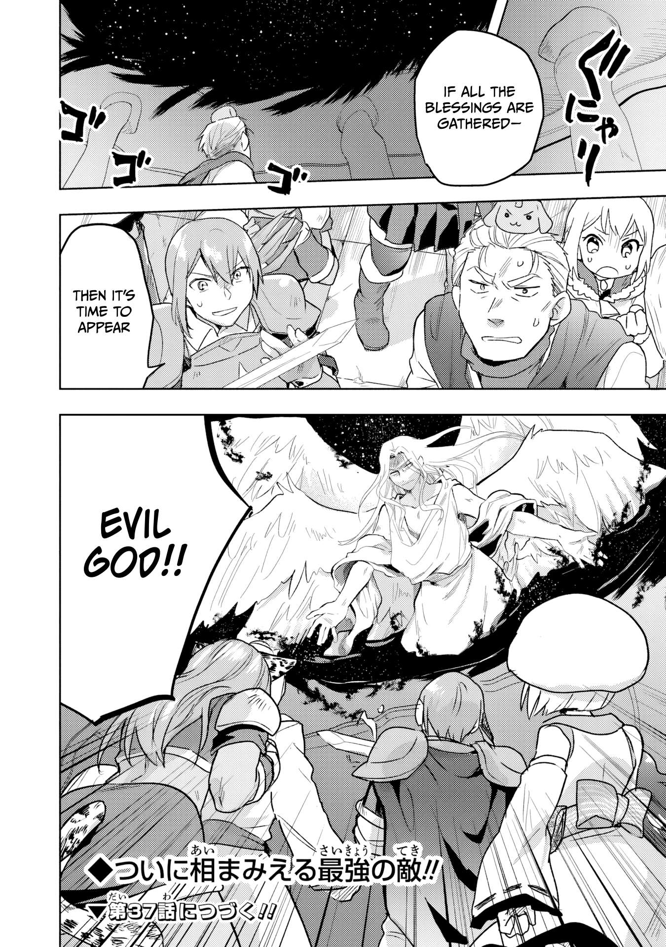 The Small Sage Will Try Her Best In The Different World From Lv. 1! Chapter 36 - Page 25