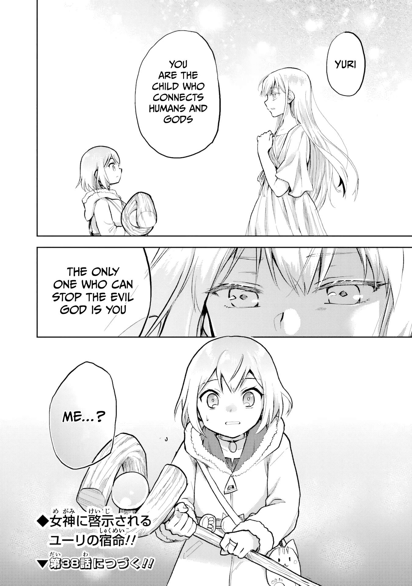 The Small Sage Will Try Her Best In The Different World From Lv. 1! Chapter 37 - Page 23