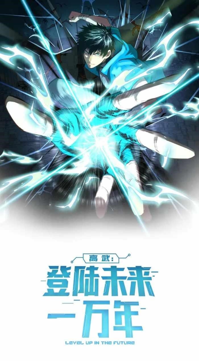 Logging 10,000 Years into the Future Chapter 249 - Page 1