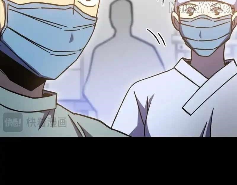 Logging 10,000 Years into the Future Chapter 274 - Page 132