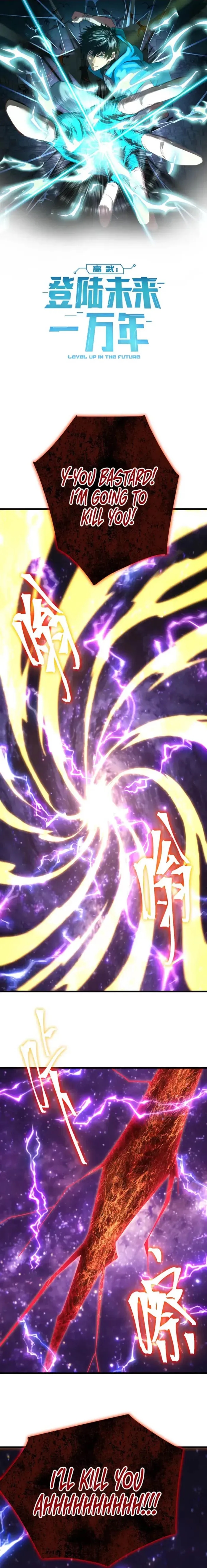 Logging 10,000 Years into the Future Chapter 305 - Page 1