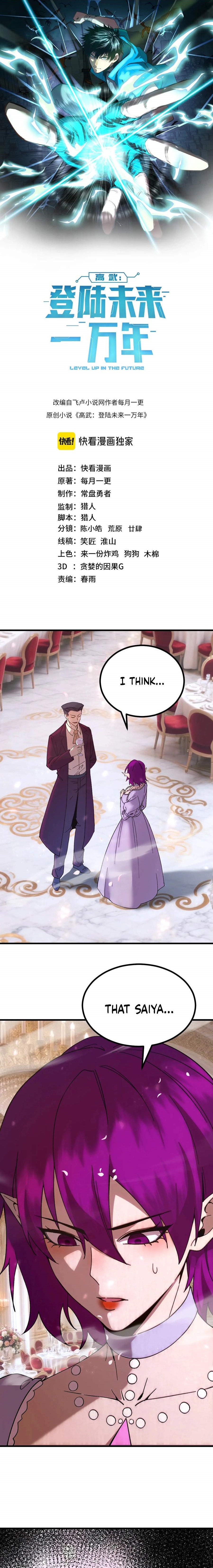 Logging 10,000 Years into the Future Chapter 313 - Page 1