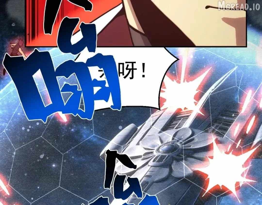 Logging 10,000 Years into the Future Chapter 324 - Page 25