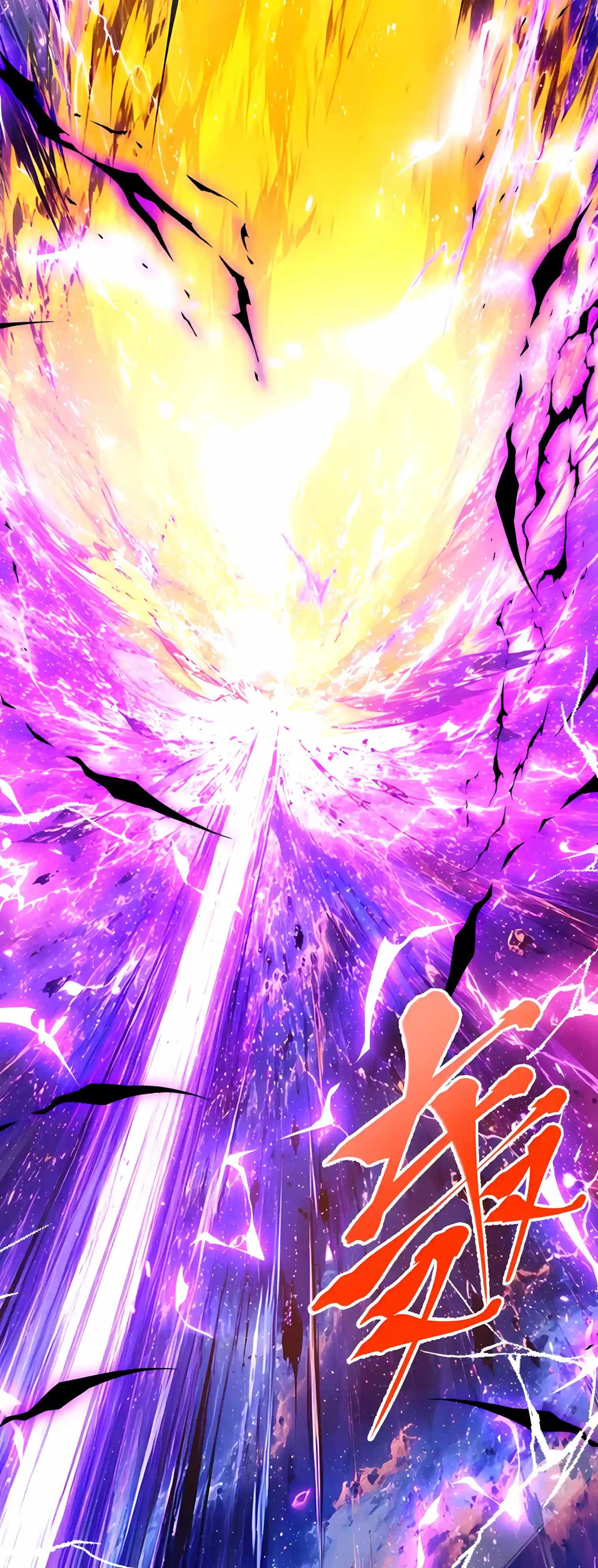 Logging 10,000 Years into the Future Chapter 349 - Page 3