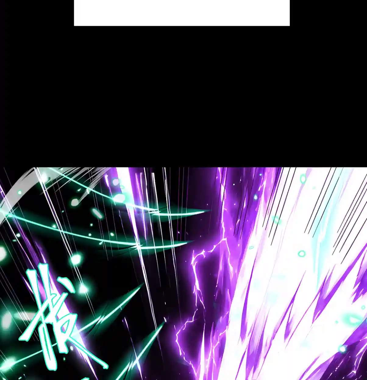 Logging 10,000 Years into the Future Chapter 354 - Page 92