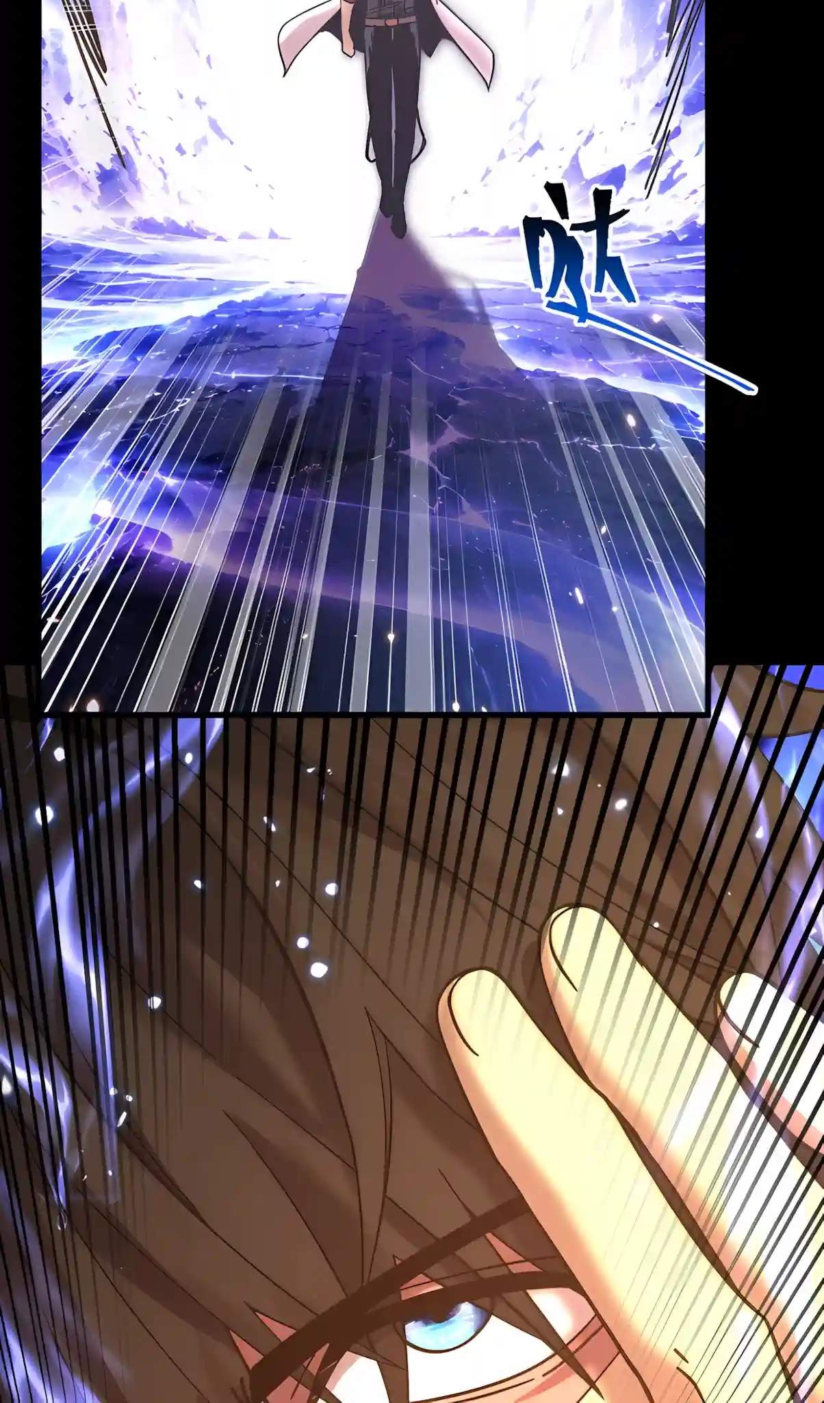 Logging 10,000 Years into the Future Chapter 356 - Page 56