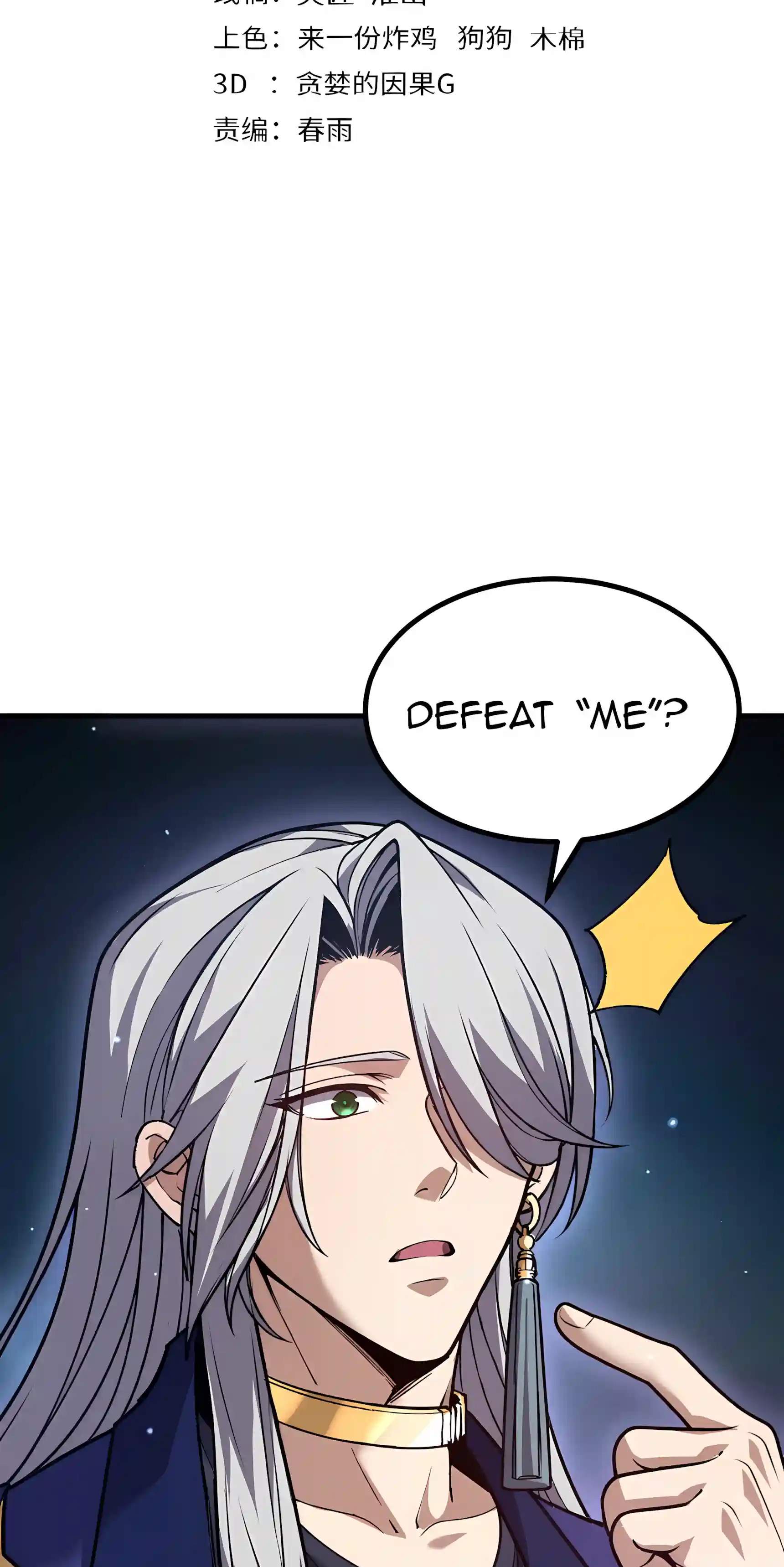 Logging 10,000 Years into the Future Chapter 359 - Page 3