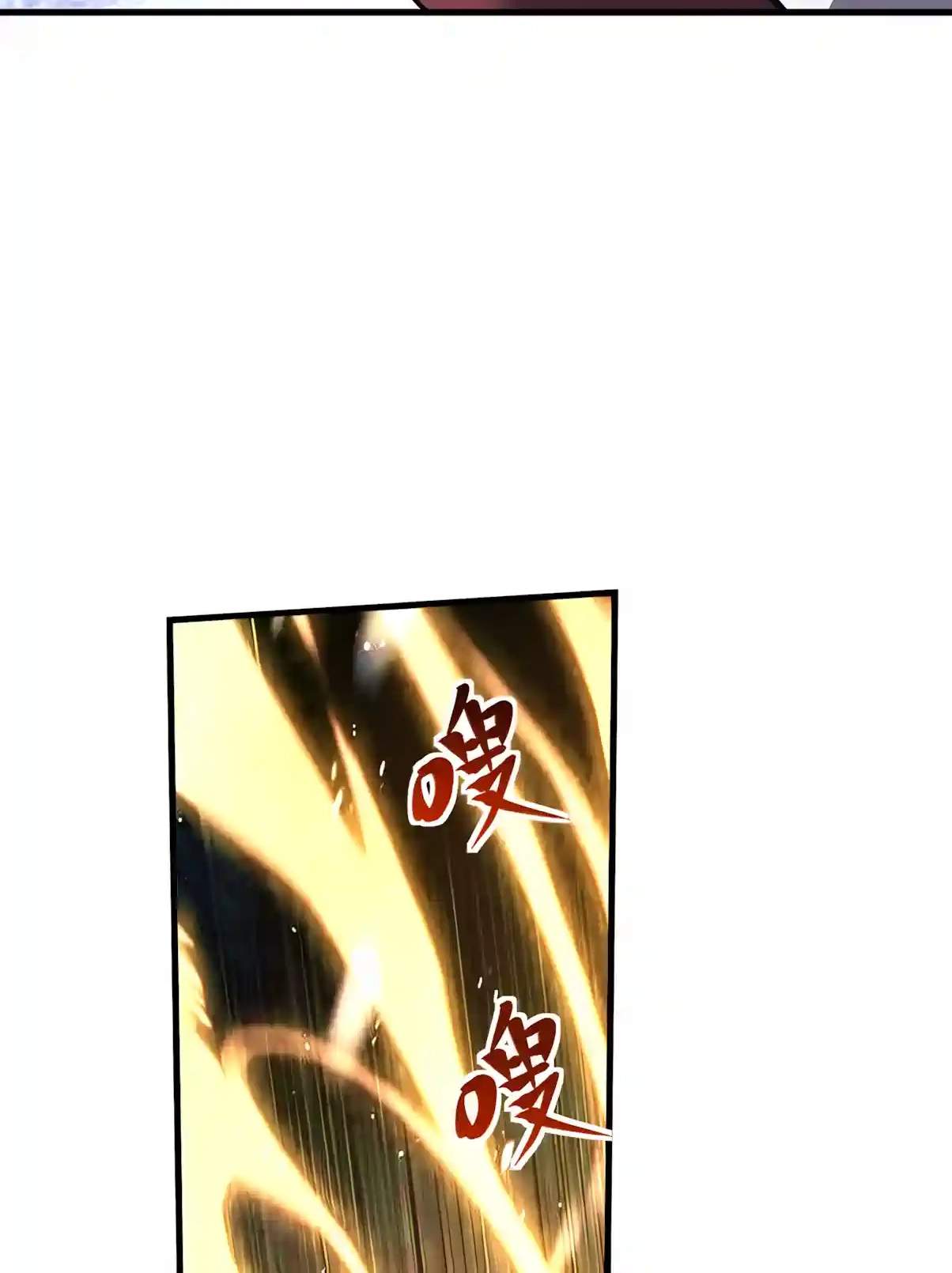 Logging 10,000 Years into the Future Chapter 362 - Page 27