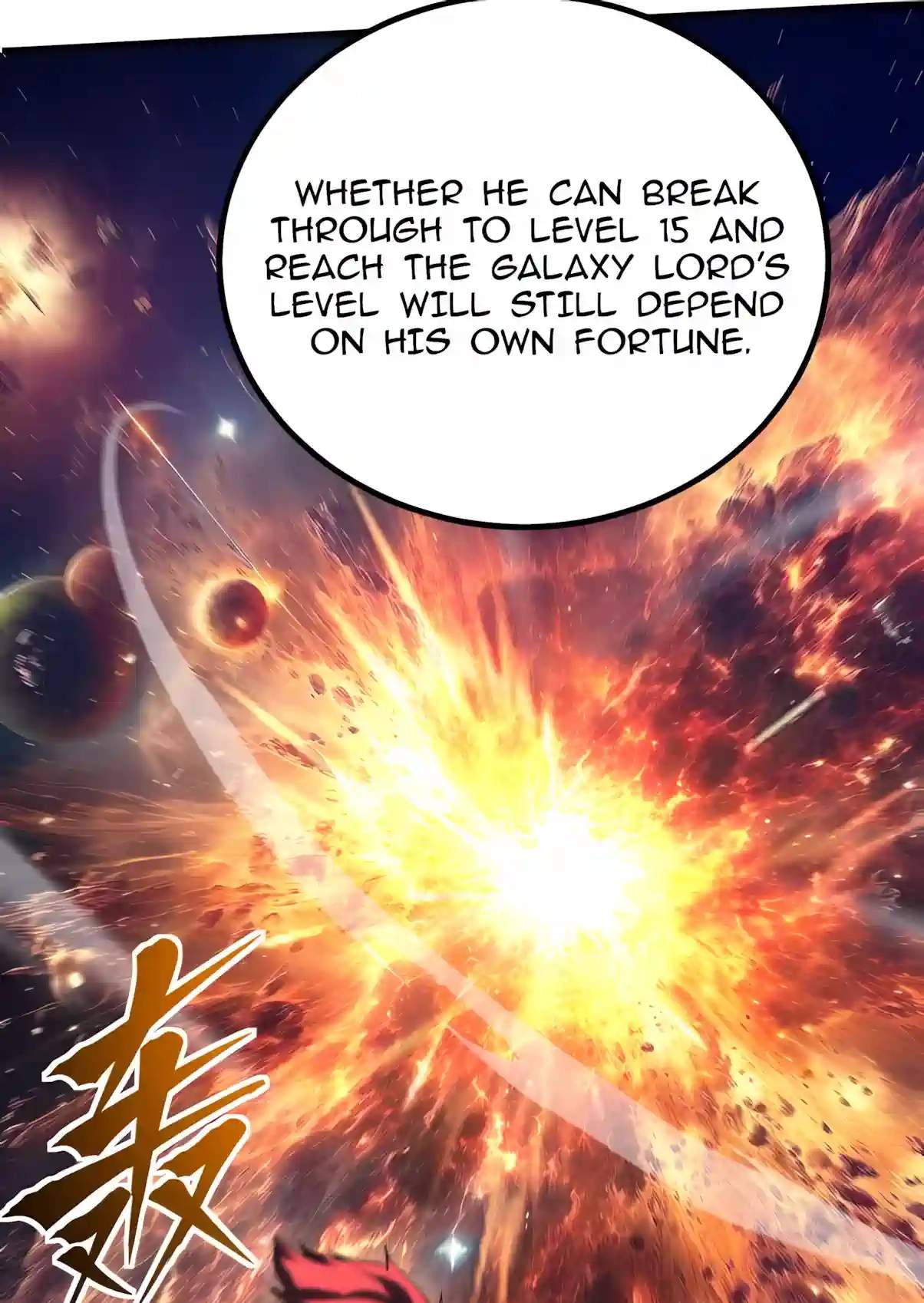 Logging 10,000 Years into the Future Chapter 364 - Page 19
