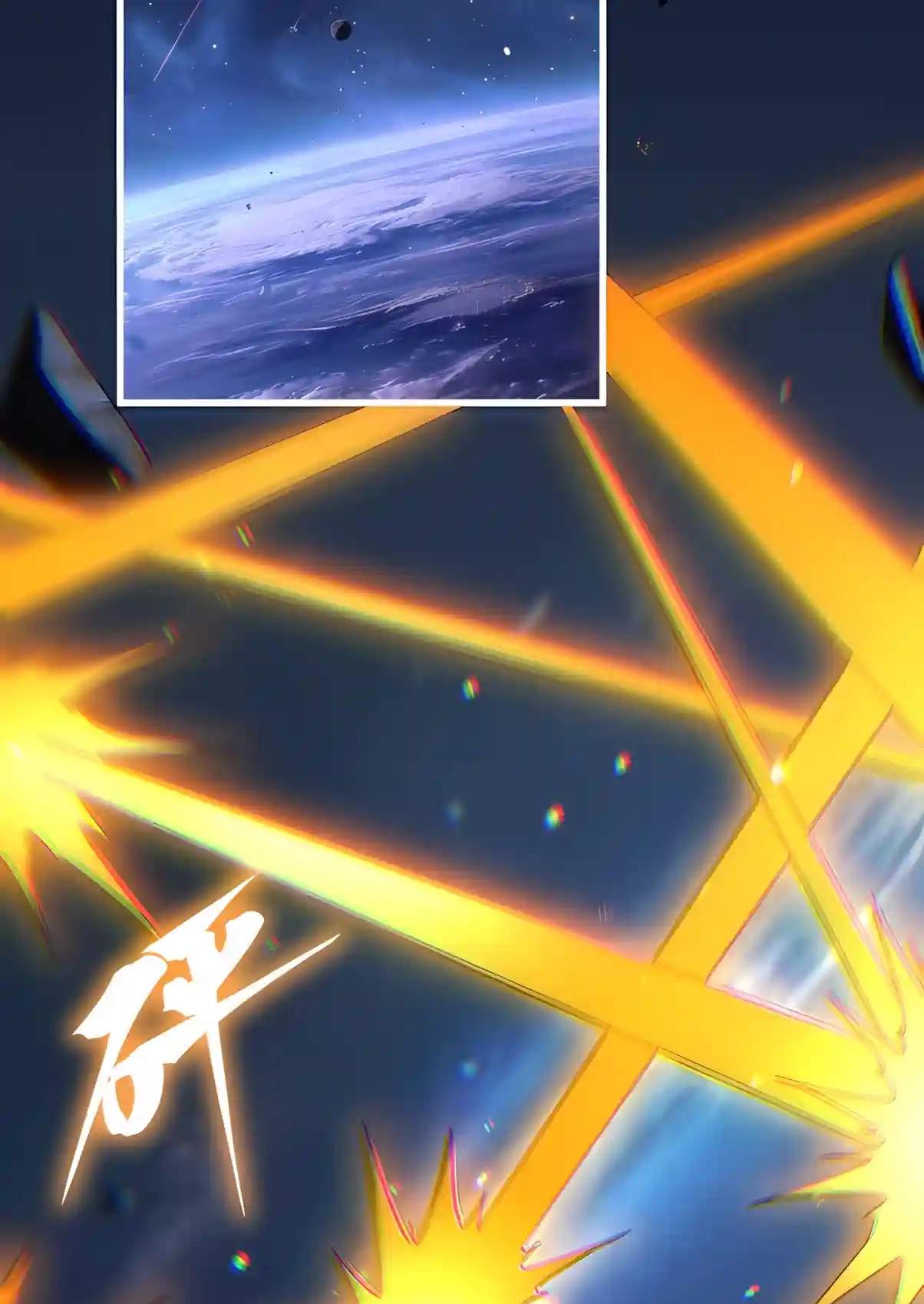 Logging 10,000 Years into the Future Chapter 364 - Page 4