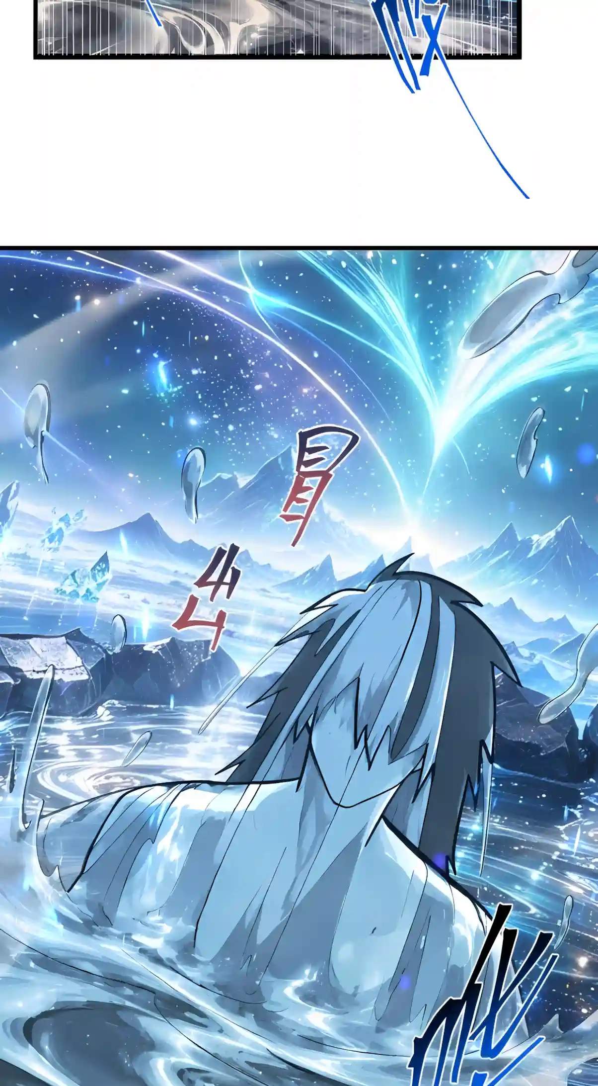 Logging 10,000 Years into the Future Chapter 364 - Page 64