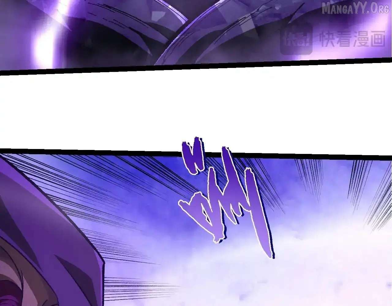 Evolution Begins With a Big Tree Chapter 485 - Page 6