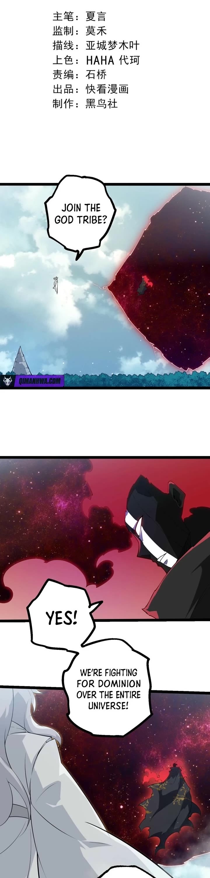 Evolution Begins With a Big Tree Chapter 509 - Page 1