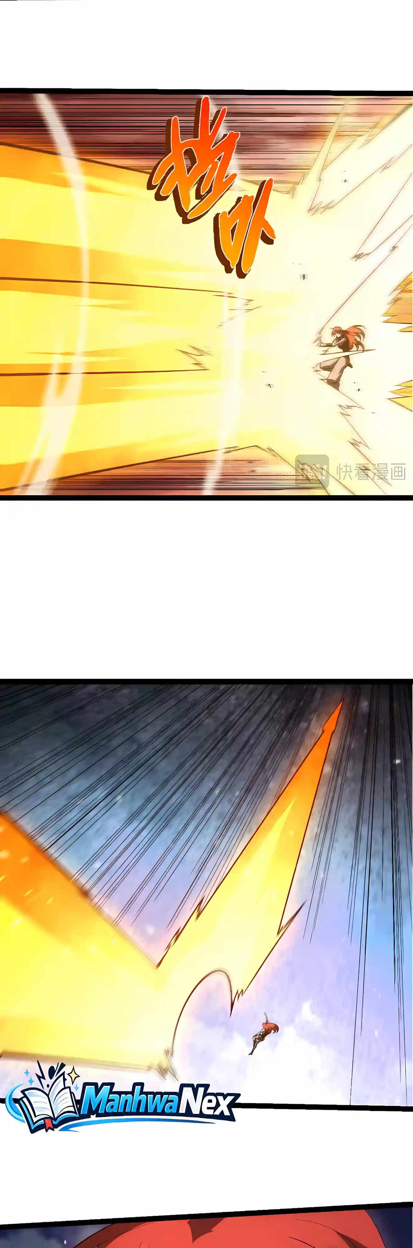 Evolution Begins With a Big Tree Chapter 532 - Page 15
