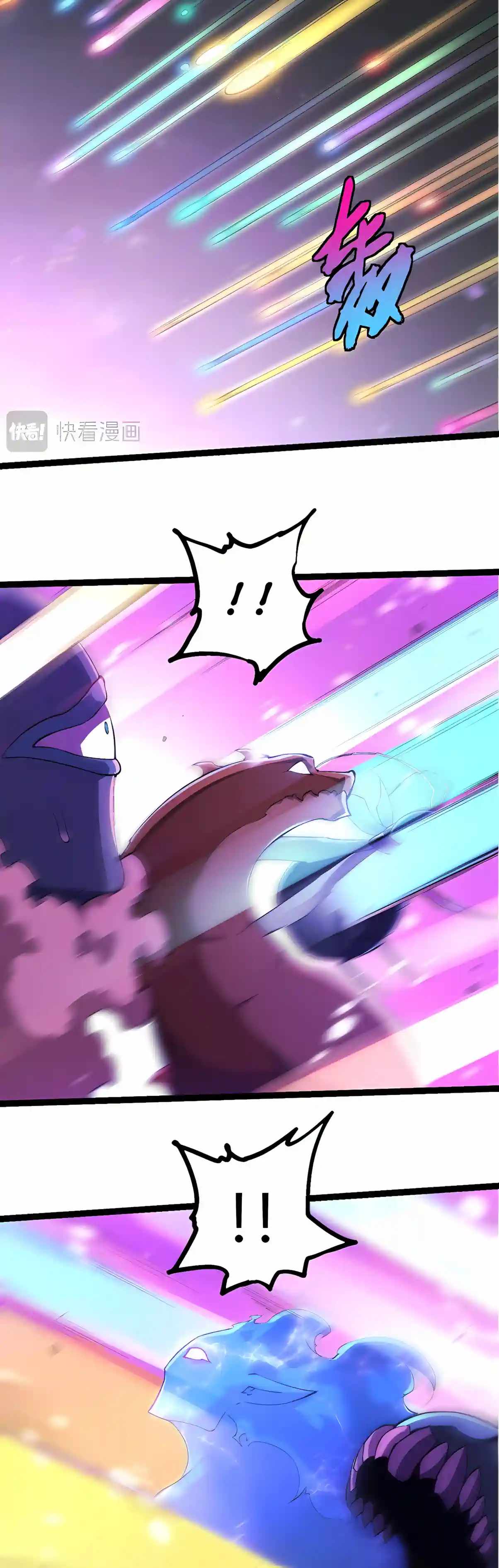 Evolution Begins With a Big Tree Chapter 533 - Page 16