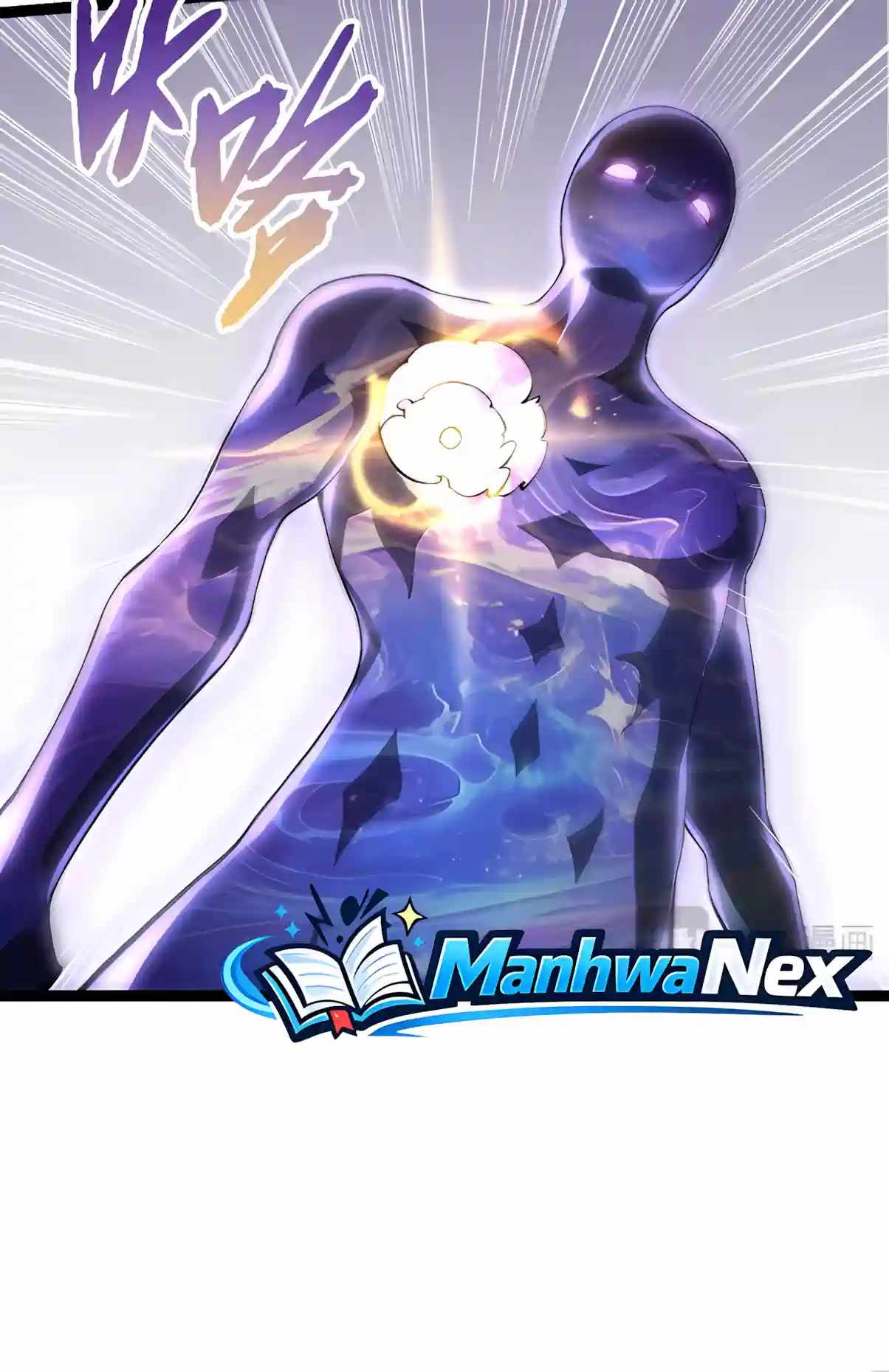 Evolution Begins With a Big Tree Chapter 534 - Page 27