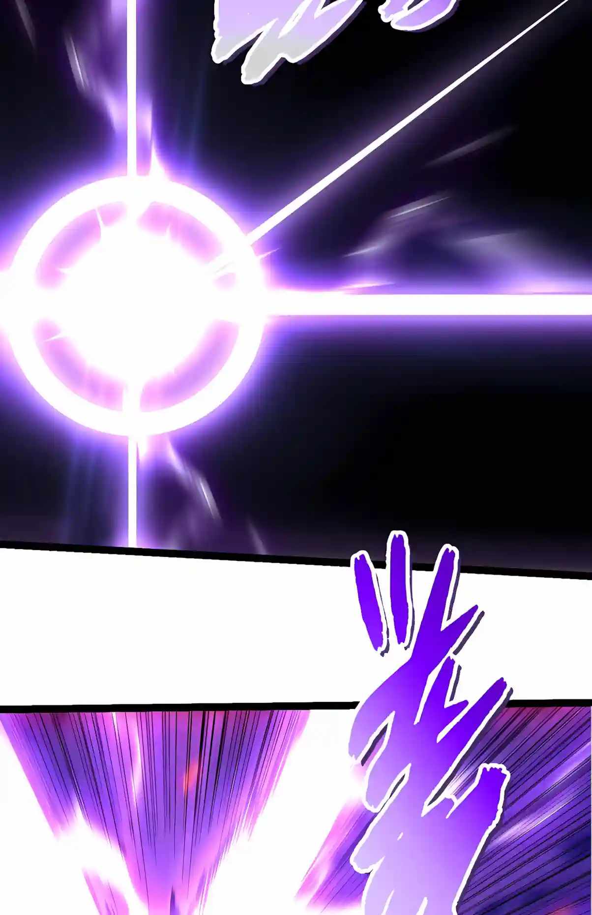 Evolution Begins With a Big Tree Chapter 534 - Page 39